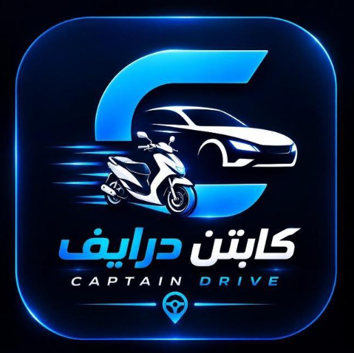 Captain Drive